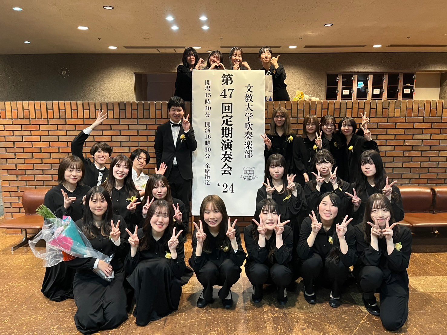 文教大学吹奏楽部 (@bunkyo_brass) / X