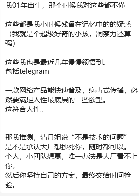 清月已经不困了 tweet media