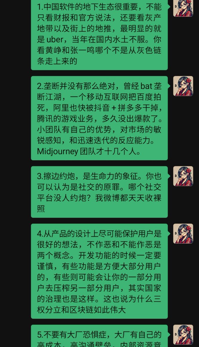 清月已经不困了 tweet media