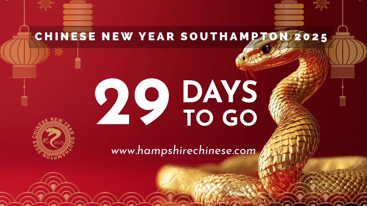 CNYSouthampton's tweet photo. Day 29
Tickets are selling fast! Secure your spot for the biggest celebration on the South Coast. Don’t miss the chance to join the fun!

Book Your Tickets here: https://t.co/J8es3rNSpM
@MASTStudios 
#CNY2025 #Southampton #TicketsOnSale #YearOfTheWoodSnake #CNYCountdown https://t.co/GKc8FWI9fX