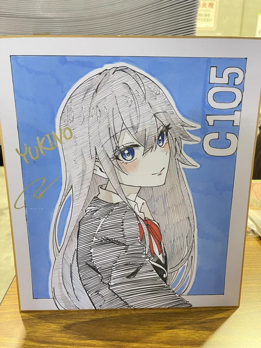 色紙はじゃんけん大会でのお渡ししたいと思っております!現在いろはす作成中です! 