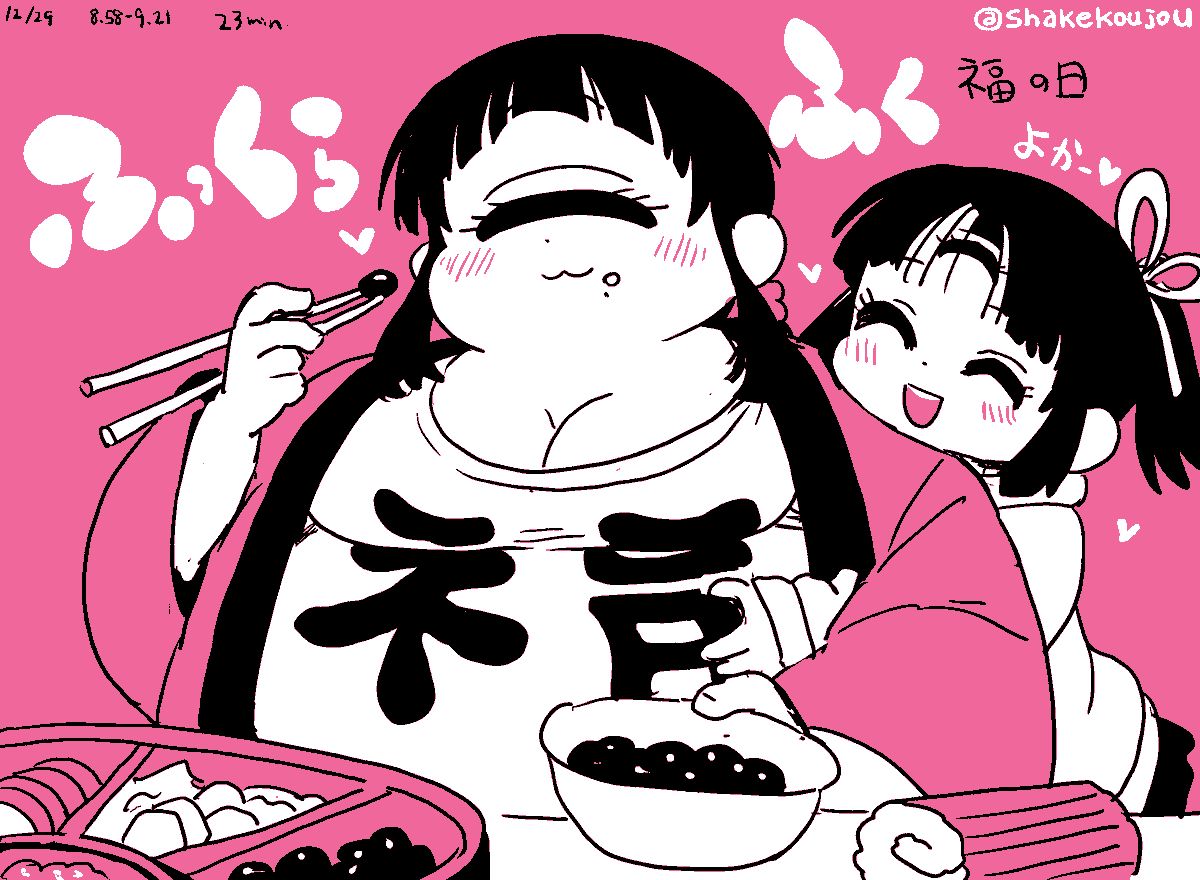 おはようございめゃす。 #起きらくがき
12月29日は福の日だそうです。
おせちの準備を始める12月の後半と、たくさんのふ(2)く(9)【沢山の福】…ということから。
めでたいお節を詰めつつつまみ食いするふくふくのヒトミ先生です。