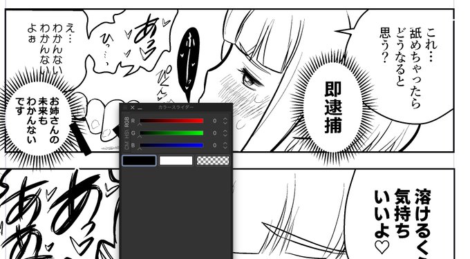 未来がわからないもちづきさん 