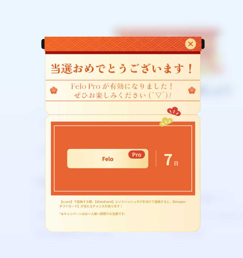 よし tweet media