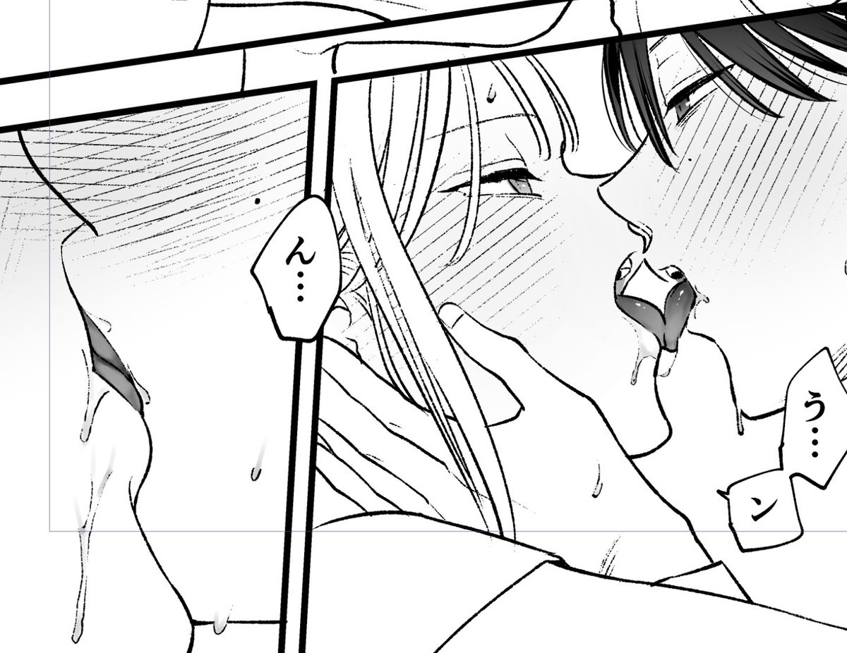 目開けて相手の顔見ながら夢中でキスするやつが好き 