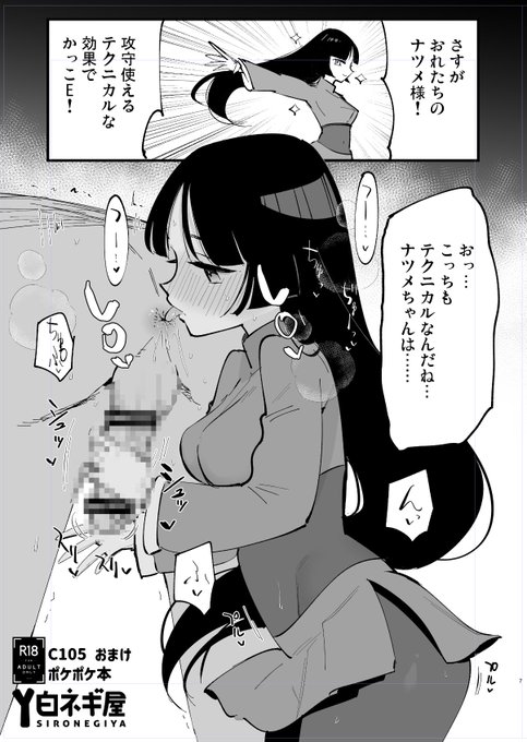 オマケ本でけまんた 