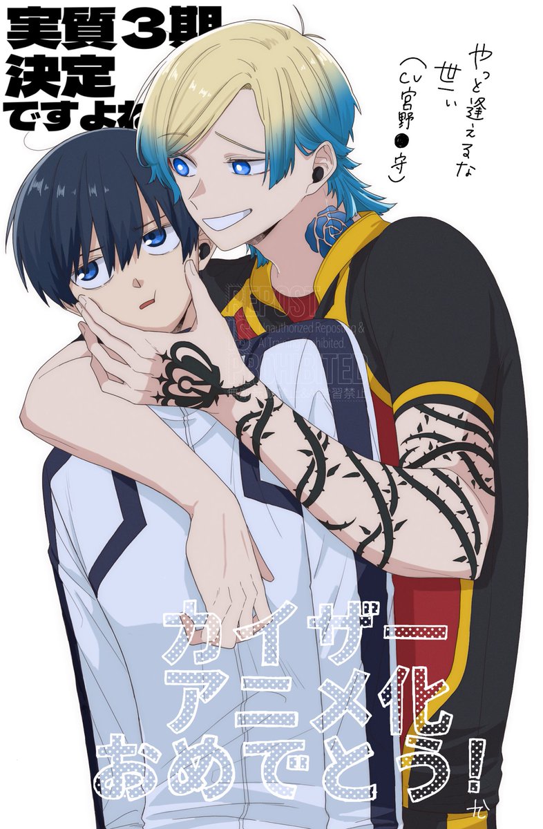 kisｱﾆﾒ化おめでとうのkiis