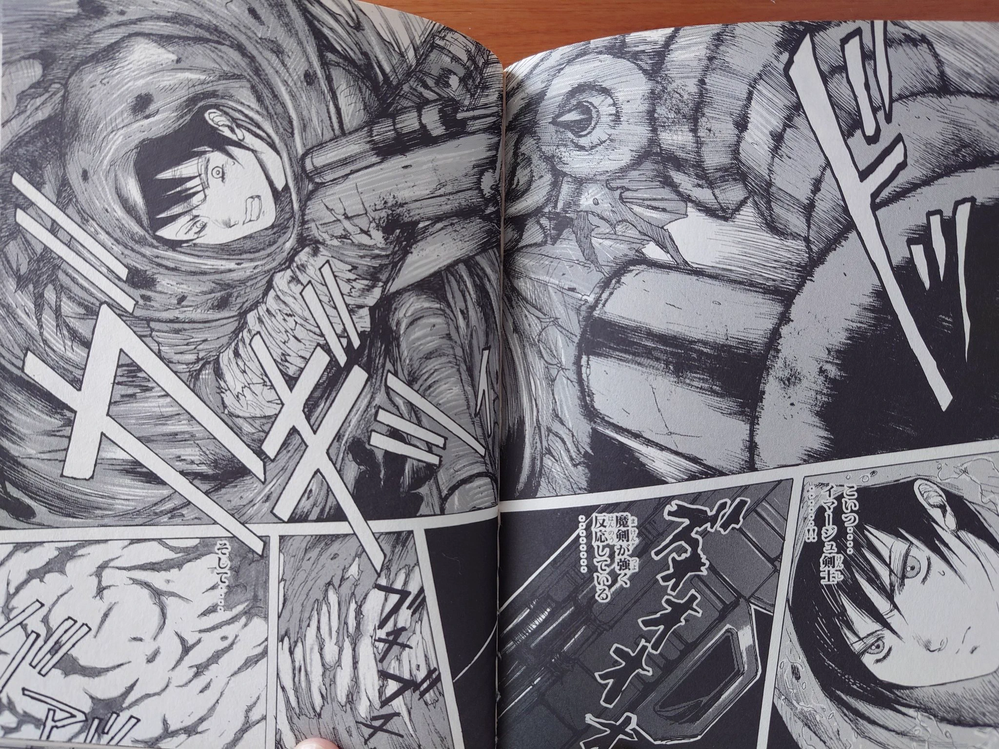 UMA探検隊 on X: 