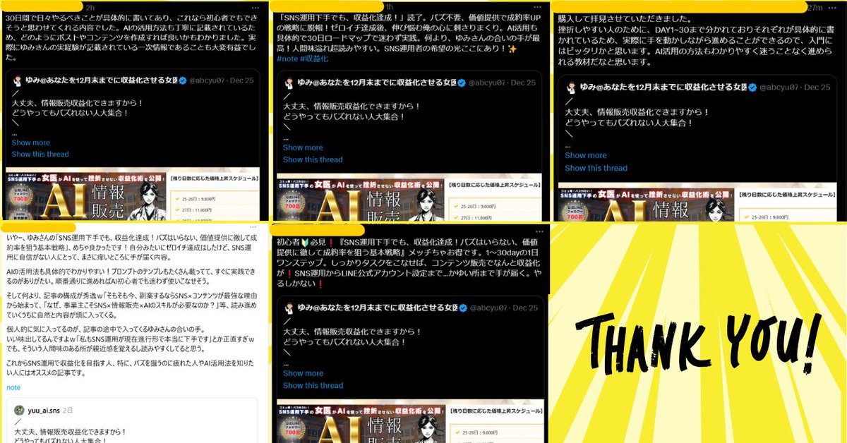 abcyu07's tweet photo. https://t.co/cRWQDwBKLS