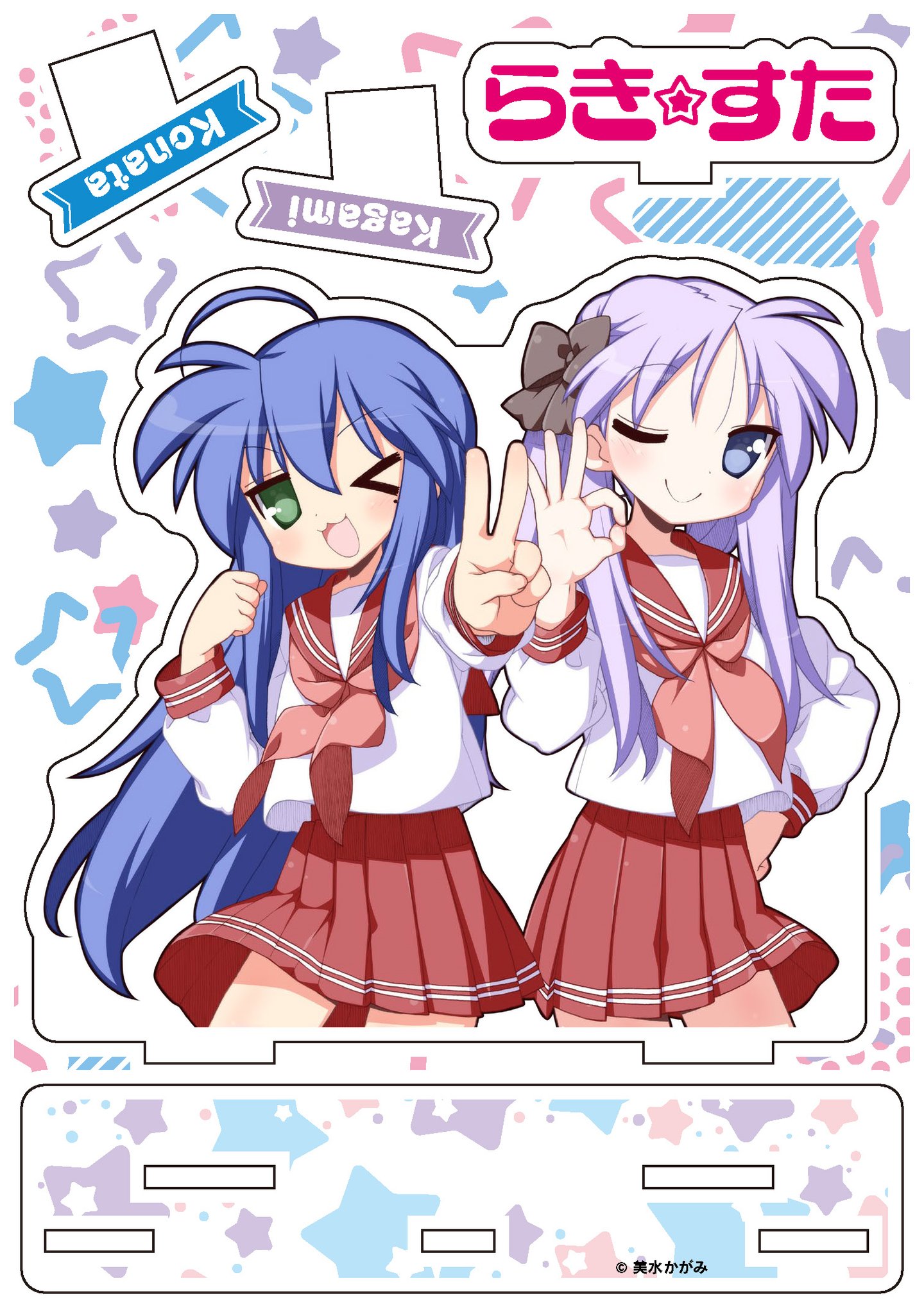 【中古】 らき☆すた ひとめこなたに/角川書店/美水かがみ Amazon.co.jp: らき☆すた ひとめこなたに (角川スニーカー文庫