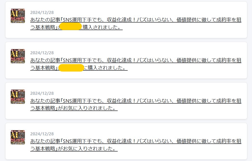 連日ご購入頂きありがとうございます！
20部到達。