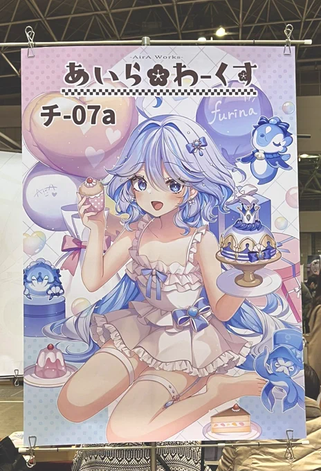あいらわーくす設営完了しました!✨
本日はよろしくお願い致します!
#C105 