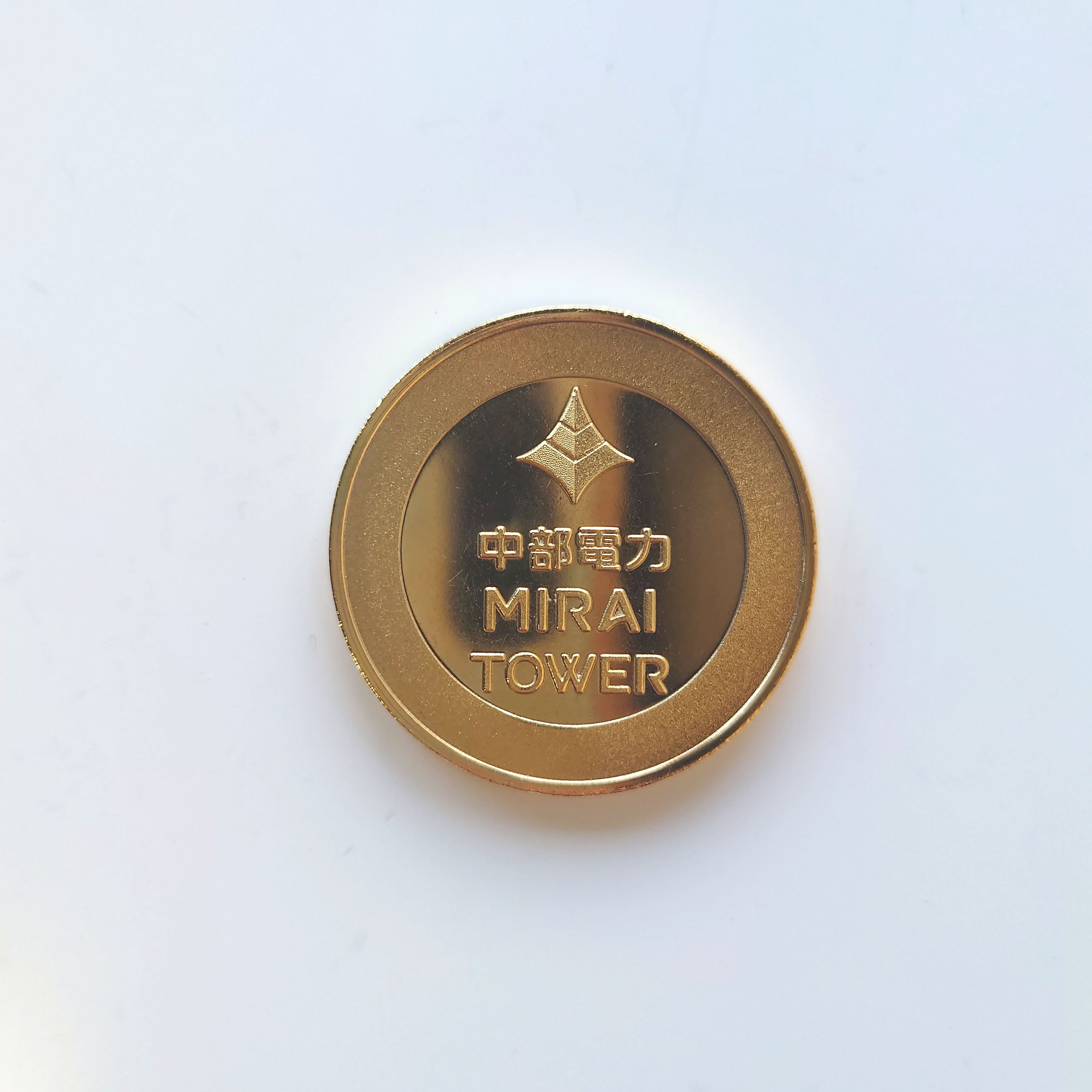 名古屋テレビ塔★タワー☆記念メダル★茶平工業 Amazon.co.jp: 名古屋テレビ塔 記念メダル 茶平工業 : おもちゃ
