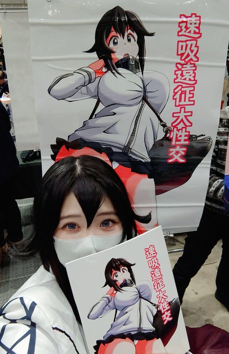 呼弥門 tweet media