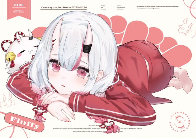 C105冬コミ新刊『Fluffy』メロンブックスさんで委託開始横型B5 フルカラー26P本ですコミケ参加できないよって方はぜひ(∩˃o˂∩)! 