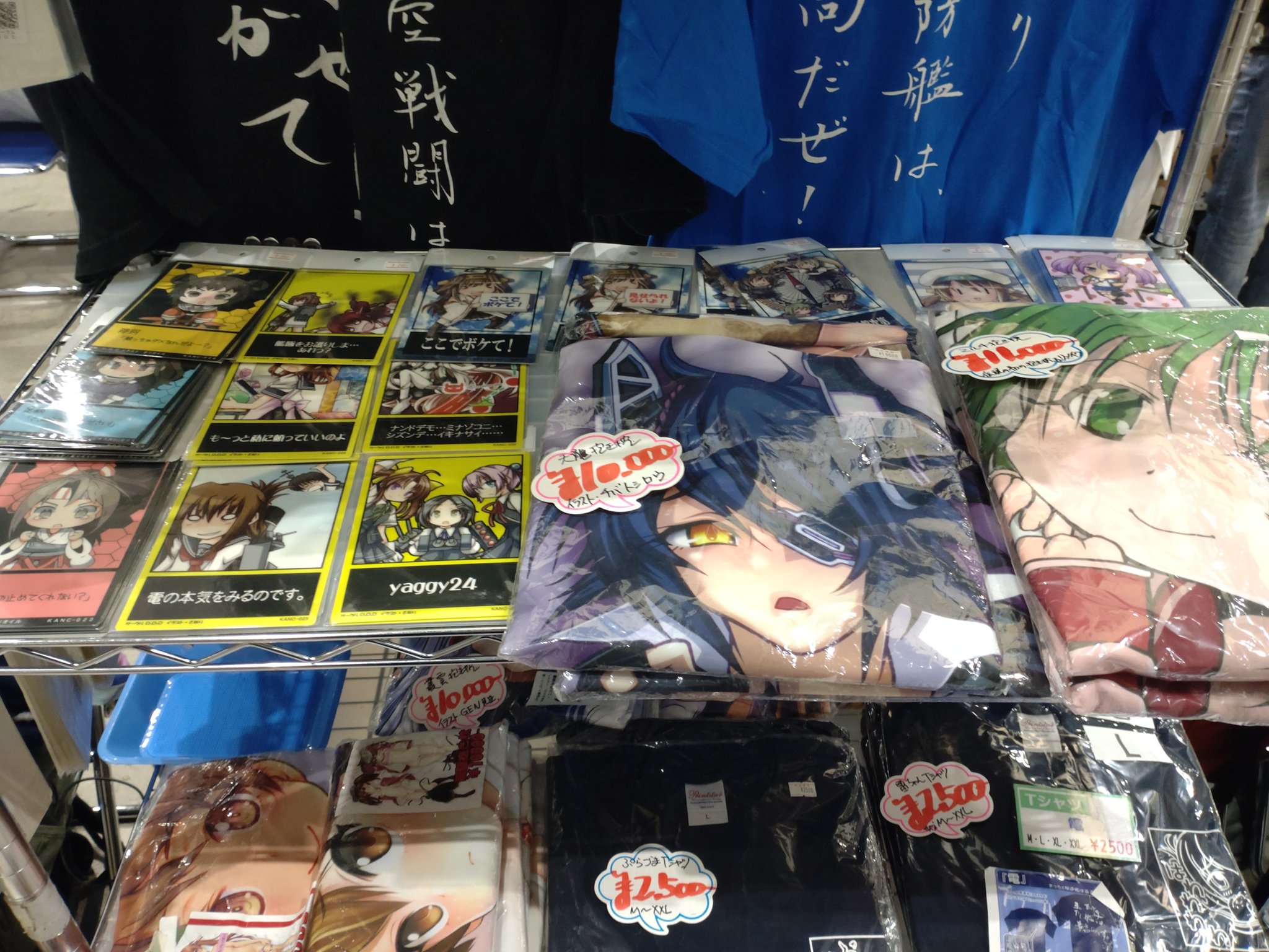 西海ノ暁実行委員会@次回1/12広島11時開始→2/23佐世保→3/20舞鶴→4/20呉→5/⑪熊本 (@saikainoakatuki) / X 西海ノ暁実行委員会@次回1/12広島11時開始→2/23佐世保→3/20舞鶴→4/20呉→5/⑪熊本 (@saikainoakatuki) / X