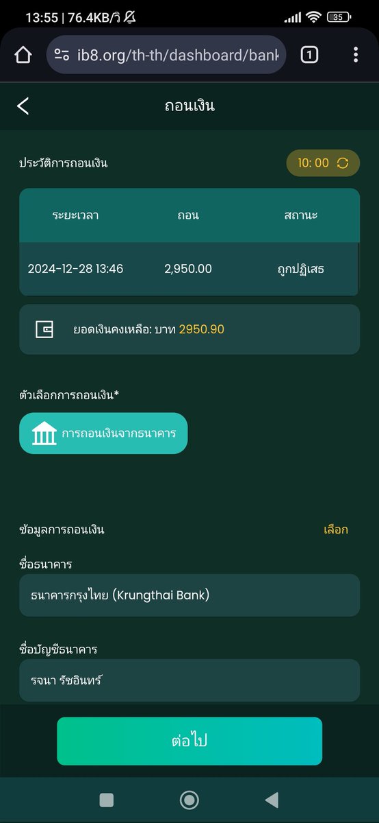 อิติติโส tweet media