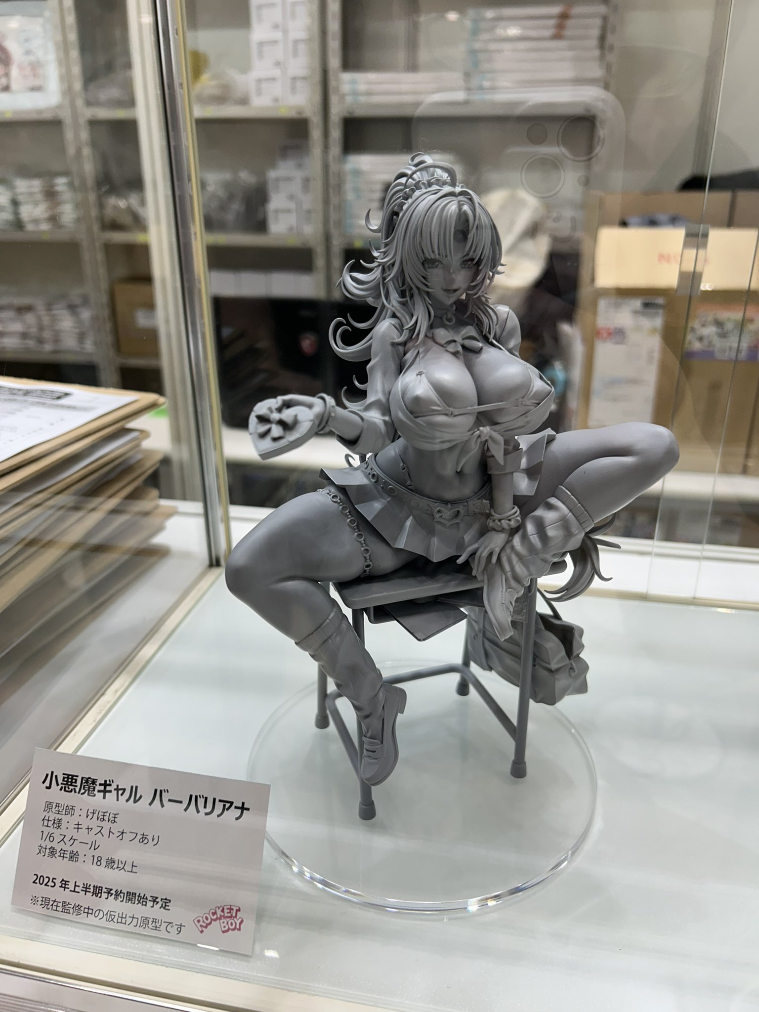 ラストオリジン　宝蓮　ブランケット Gf7WTWKawAA6pgD.jpg