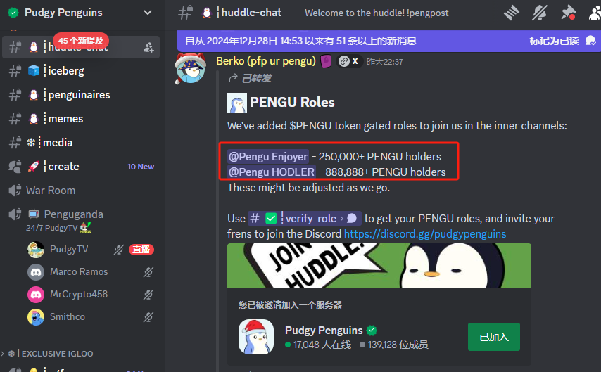 链上达人 tweet media