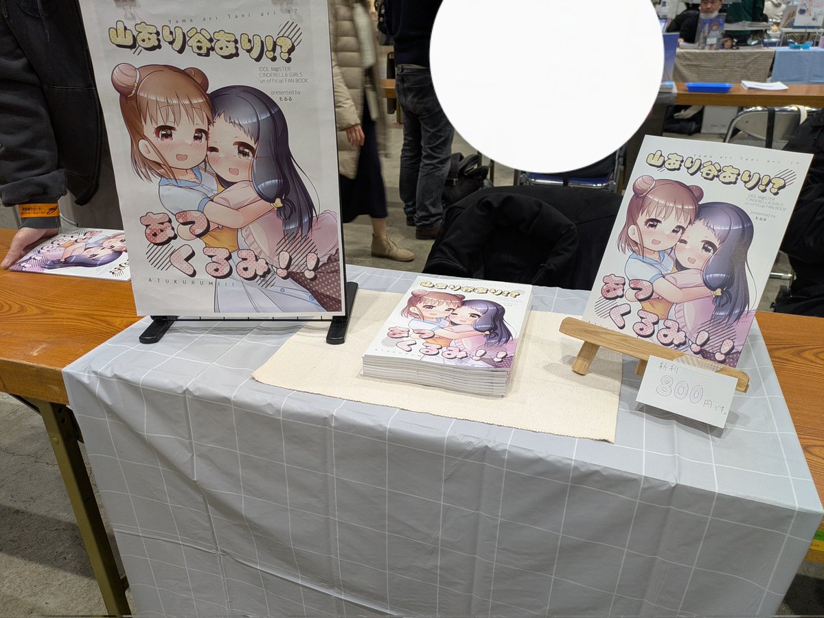 moruru_2's tweet image. 設営完了しました！
新刊800円です！！お願いします！
#棟方愛海 #大沼くるみ #C105