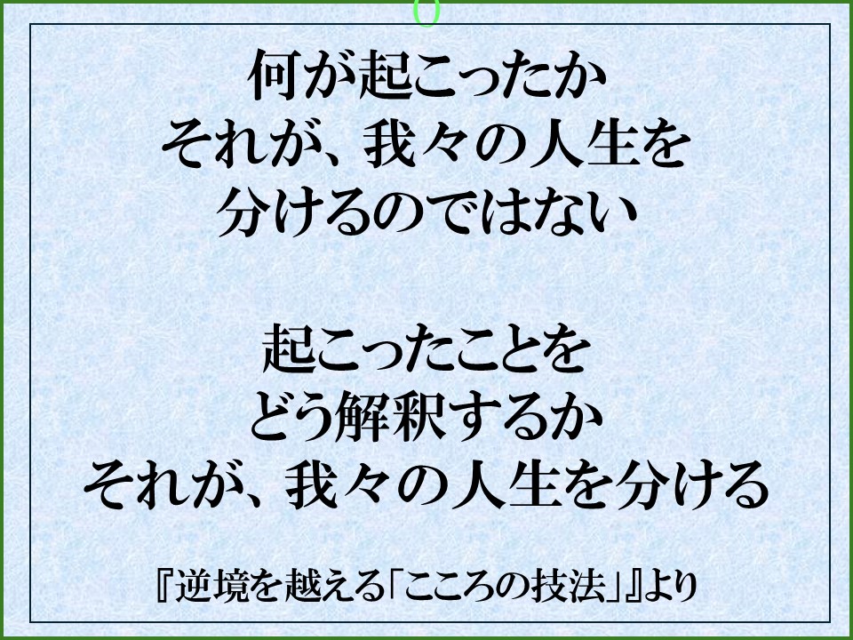田坂広志 tweet media