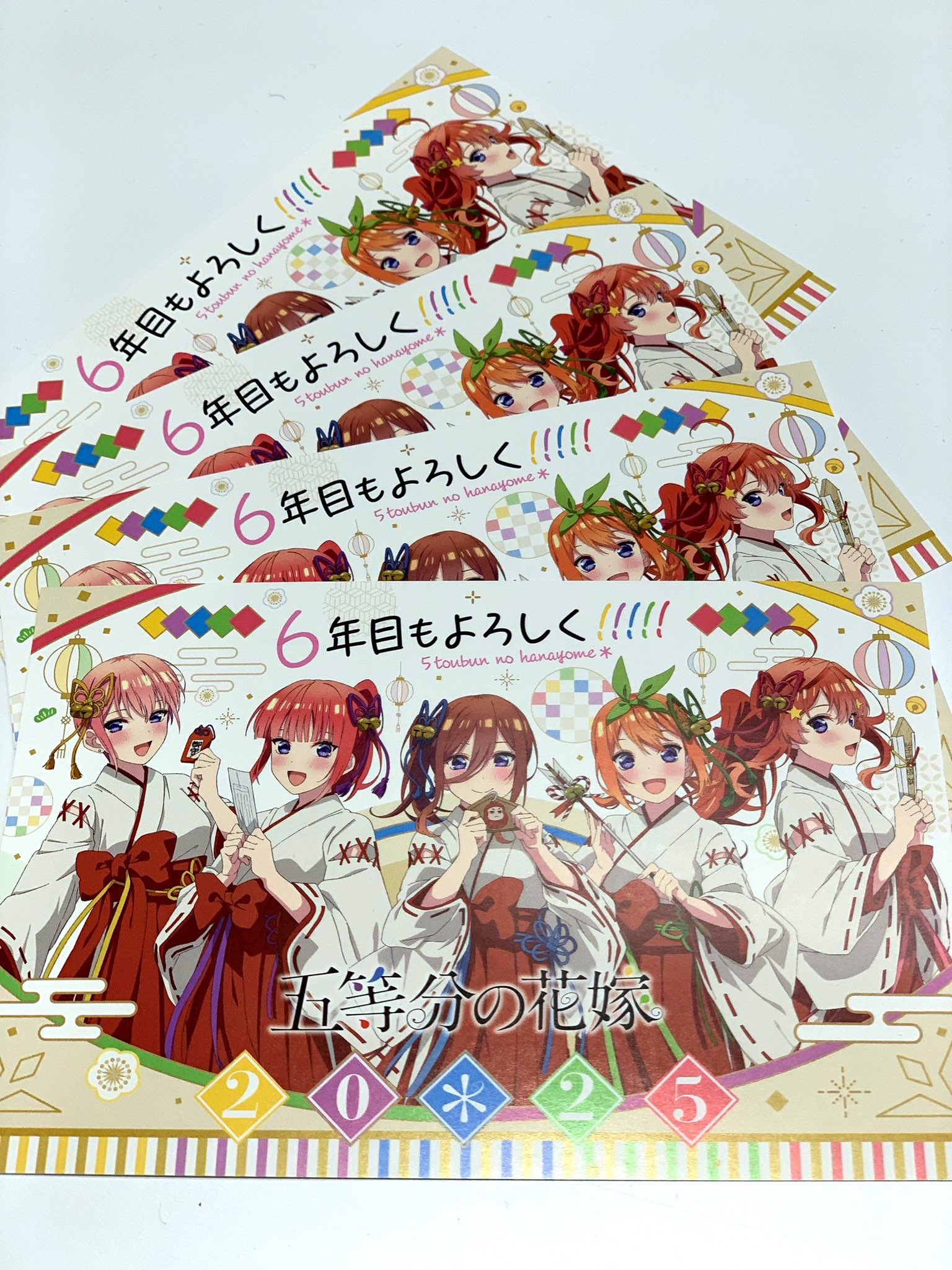信頼への信頼 TVアニメ『五等分の花嫁』公式 on X:  カード・カードストック
