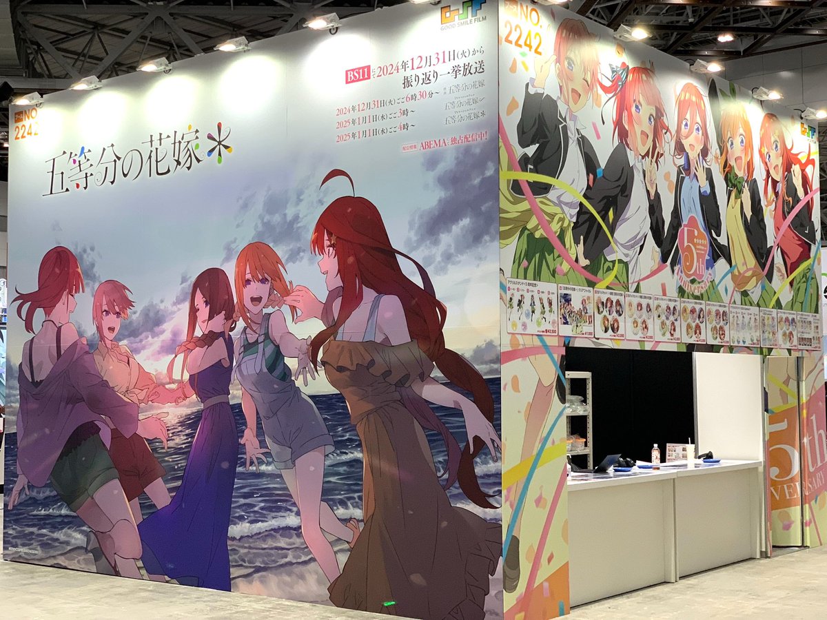 【激安アウトレット!】 TVアニメ『五等分の花嫁』公式 on  X: カード・カードストック