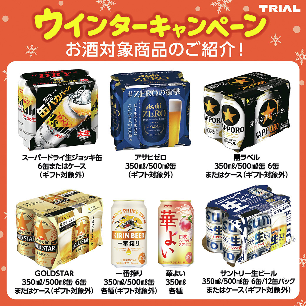 A MATERAS トライアルセット 6点 A MATERAS トライアルセット 6点 A MATERAS トライアルセット 6