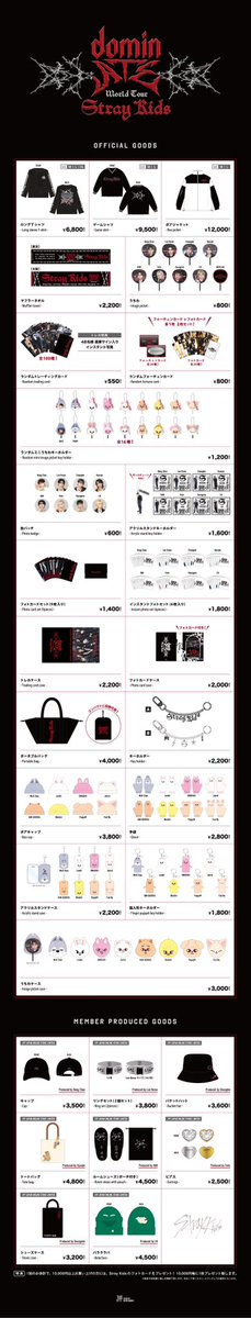 Stray Kids Japan Official on X