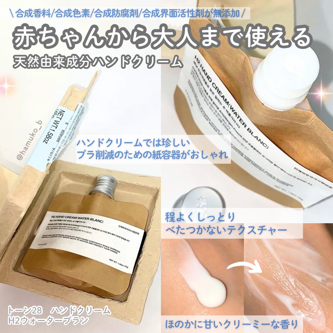 TOUN28日本公式 (@toun28jp) / Posts / X