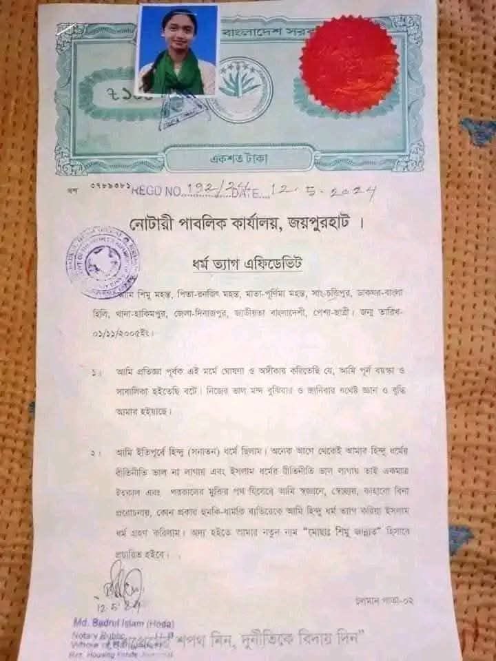 FarazPervaiz3's tweet photo. Bangladeshi #Hindu Girl Simu Mahanta Abducted, Raped, and Converted to Islam. https://t.co/Nkvh2LUGez