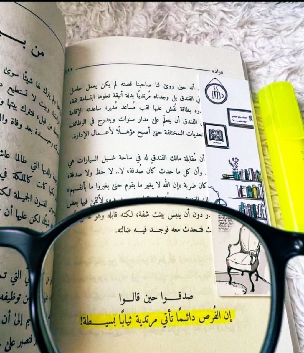 وقــدر ..لي..💕الخيرحيـثـــُ 💕كان ..ثم ارضنـي ❤️‍🩹❤️‍🩹❤️‍🩹❤️‍🩹❤️‍🩹❤️‍🩹❤️‍🩹بــه💕