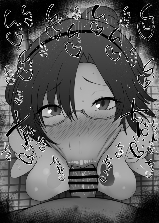 おはフェラ☀️ブルアカふぇらちお便女1620号「各務チヒロ(パジャマ)」 