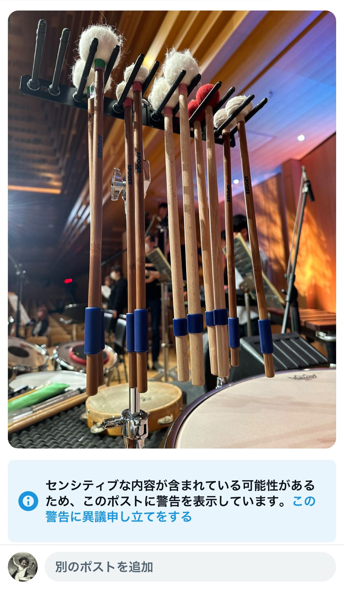 Futoshi Shimizu/APOGEE Mallet /Timp@TSO (@futoshimizu) / X