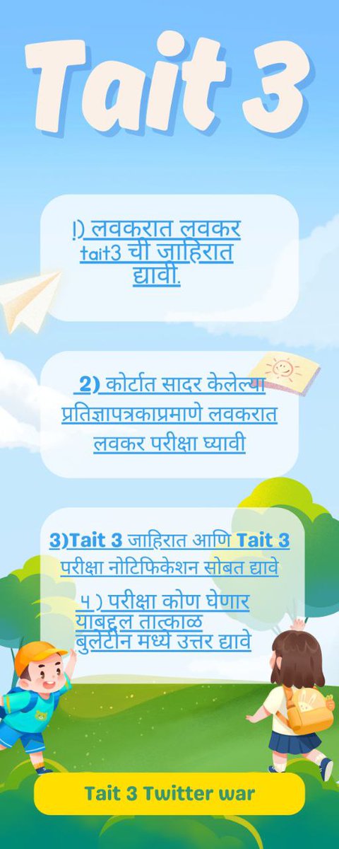 YVasaikar0310's tweet photo. https://t.co/SEEVlOnpMh