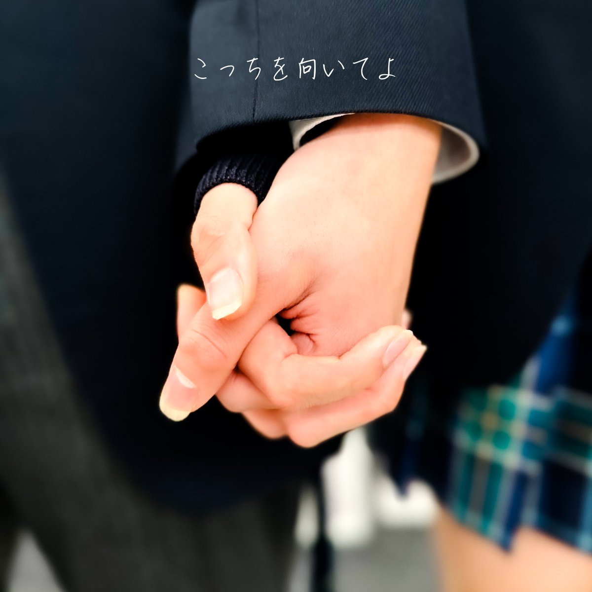 ◢◤◢◤◢◤◢◤◢◤◢◤ 　　　　
            ニューシングル

       『こっちを向いてよ』
            📣リリース📣
　　　　　
             ⬇️サブスク⬇️
　linkco.re/Qs90g8UV

※Spotifyは明日30日リリースです
 ◢◤◢◤◢◤◢◤◢◤◢◤
Recorded,Mixed&amp;Mastered By @enigma_tokyo