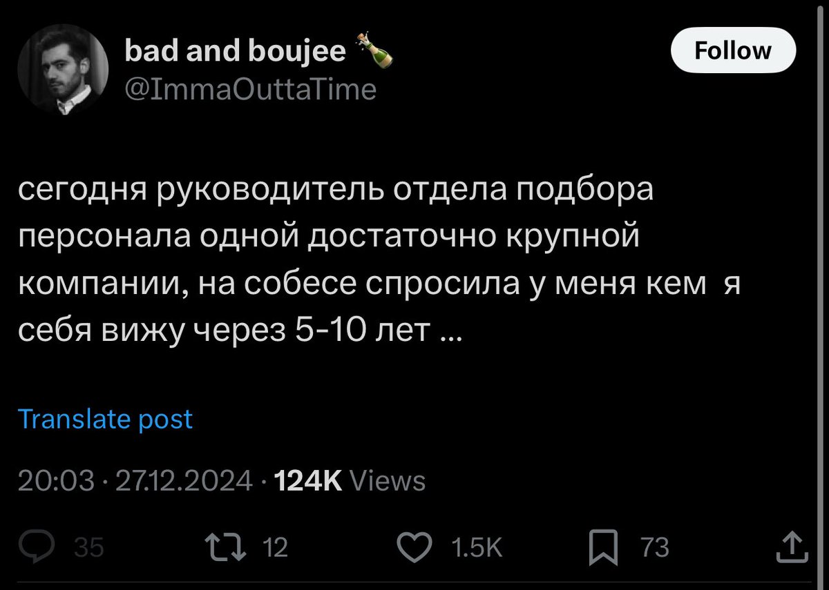 Они реально НЕ ПОНИМАЮТ… 
Вижу себя через пять лет в мире без таких HR ей богу