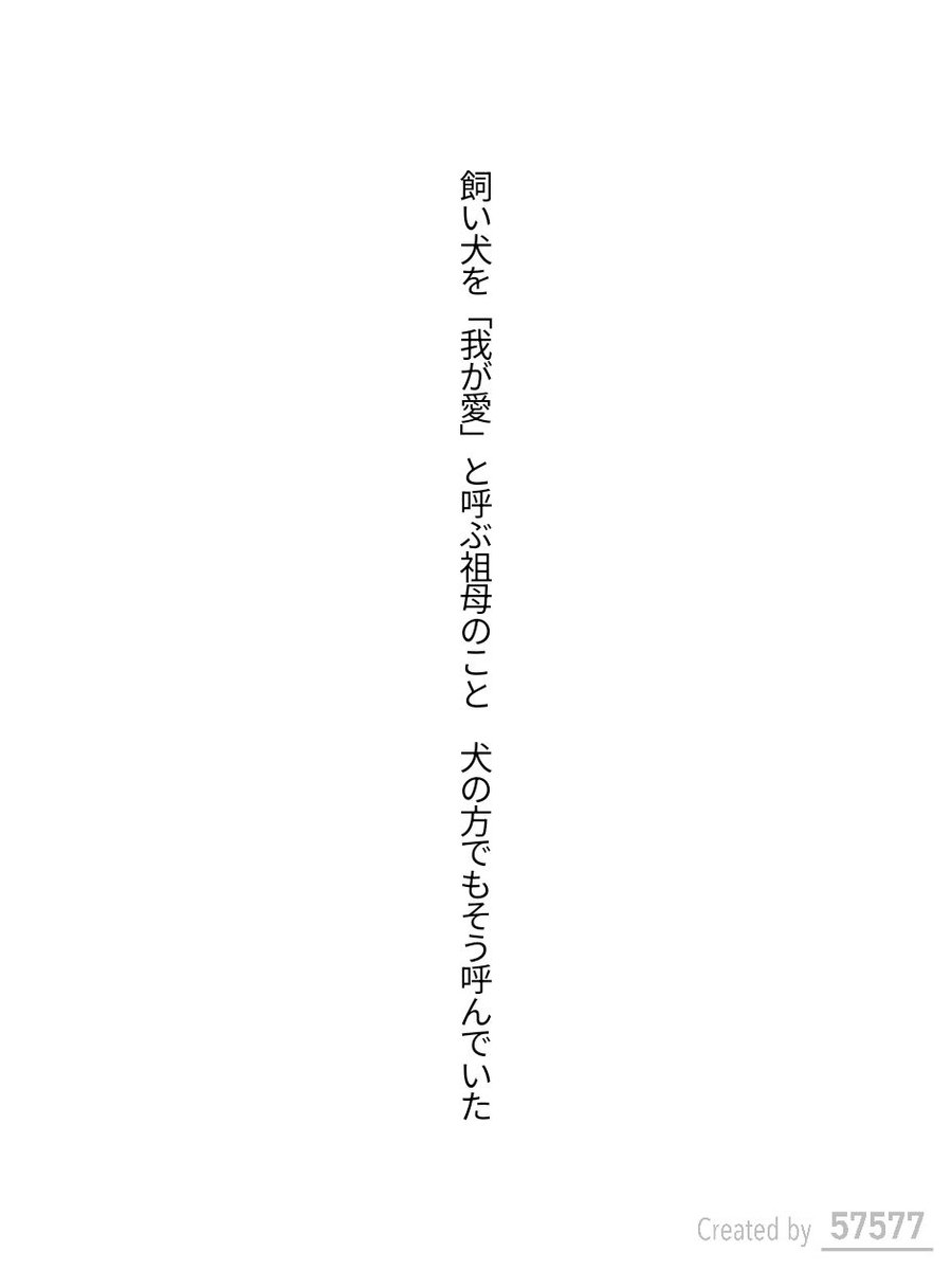 pugtory's tweet photo. 【りぽすとげんきゅう】おばあちゃんへ https://t.co/lnjPCSOJ5O