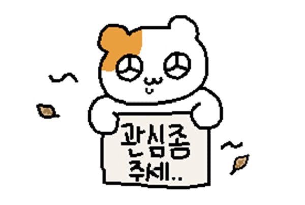 dlahfl's tweet photo. #소통소 

저에 실수로 인해•••소통소를 지워버렷어요
암튼 저랑친해져요
저는 공일이구 모리라고 불러주새요

✨연상(-00)
👽동갑(01)
👻연하(02-) https://t.co/qI4wAfc2v3