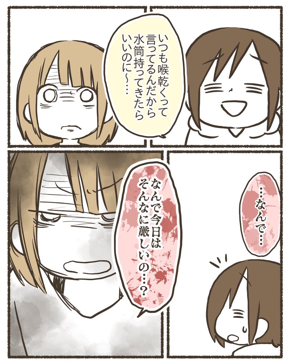 よその子に「お金持ってるんだったら買ってよ」と言われた話【4/5】
#漫画が読めるハシュタグ 
#コミックエッセイ 