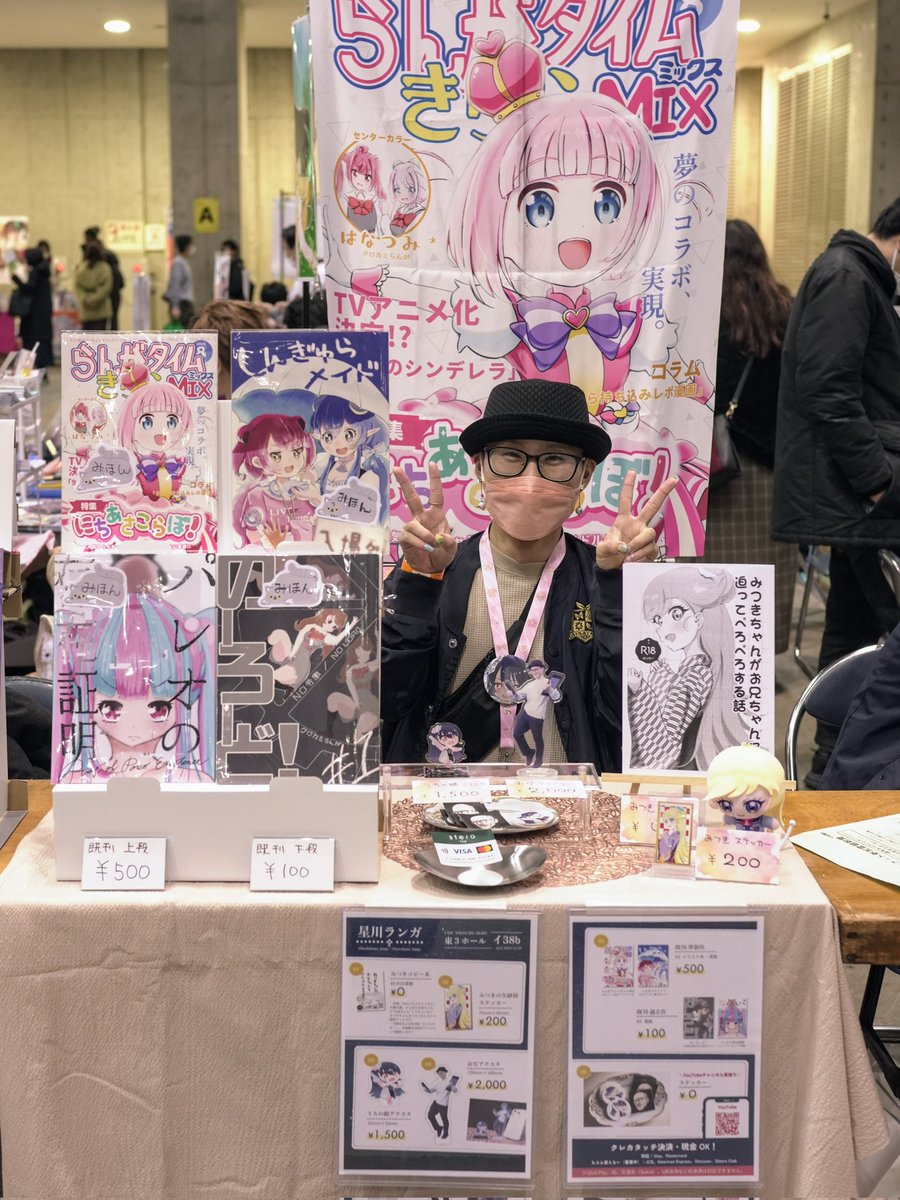 C105 設営完了！！！！！ 東3 イ38b で僕と握手！！！！！！！！