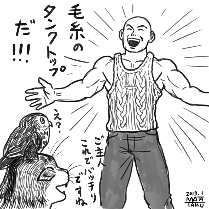 続き
(2/2) 