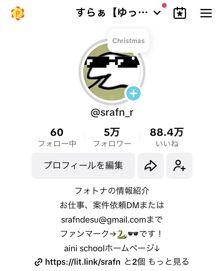 すらぁ【ゆっくり実況】🐍🕶 tweet media