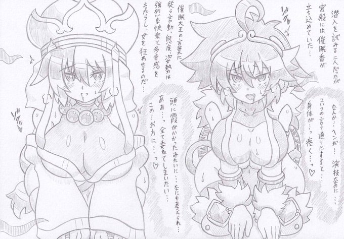 オリジナル、ソンクゥサンディVS催眠大王 