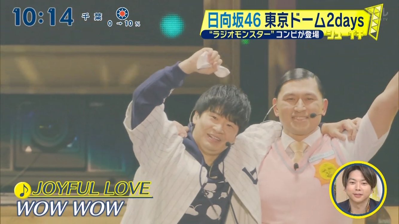 2点セット　オードリー　春日俊彰　若林正恭　フェイスタオル　東京ドーム 2点セット オードリー 春日俊彰 若林正恭 フェイスタオル 東京