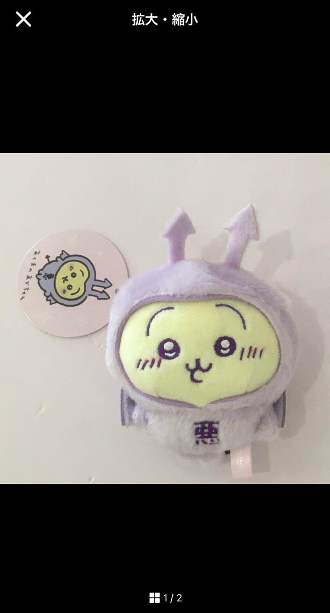 まめ (@04MMzKMXUnUWYeC) / Posts / X