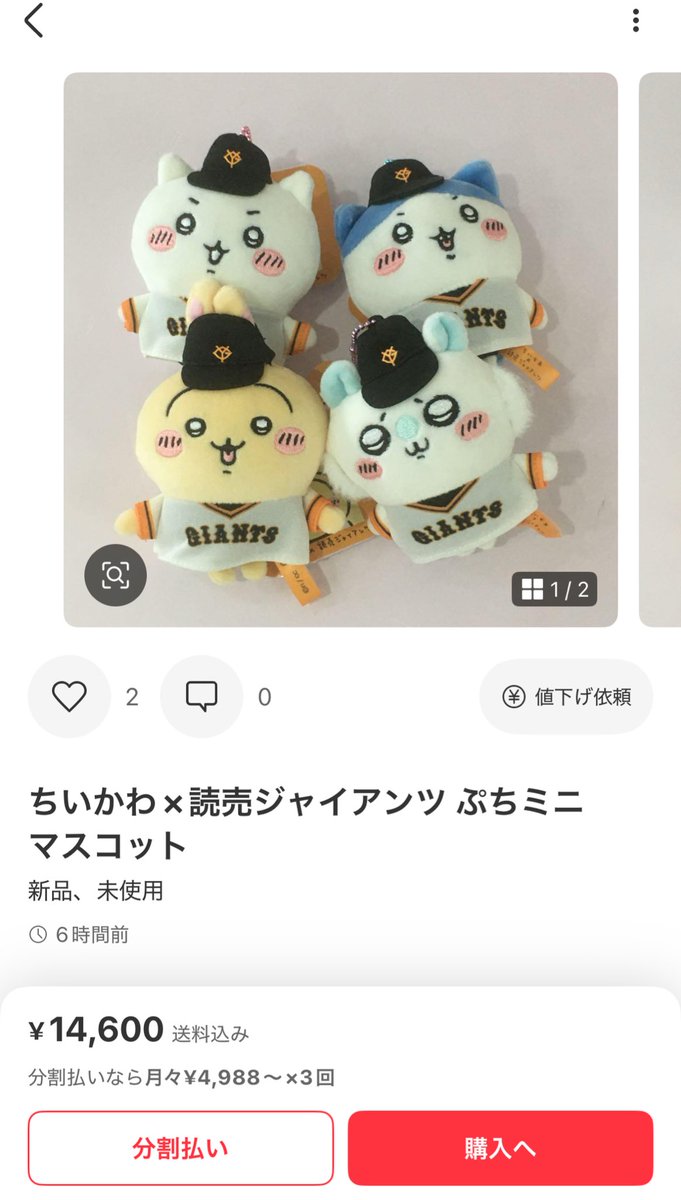 まめ (@04MMzKMXUnUWYeC) / Posts / X