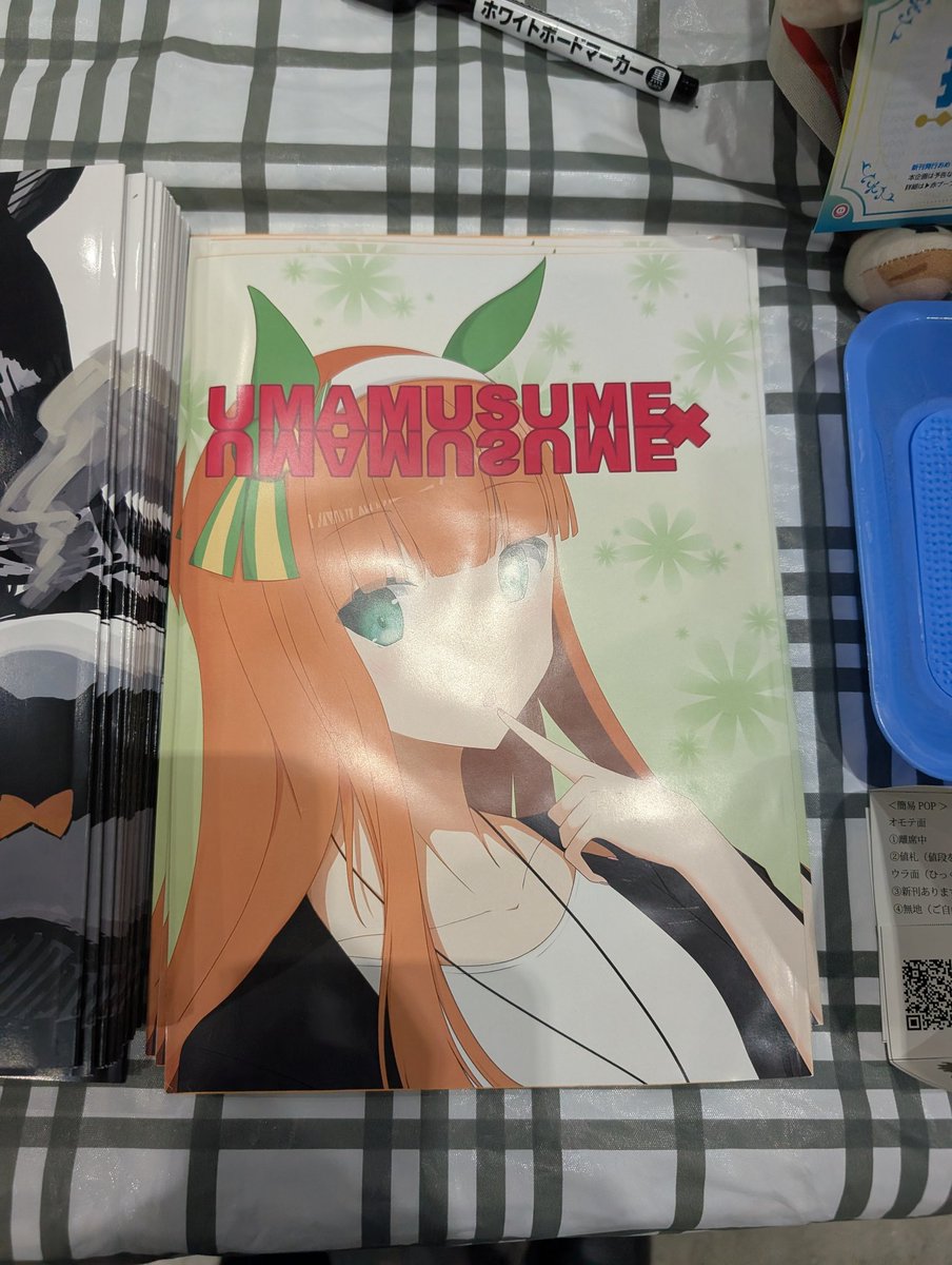 tsukineko495's tweet photo. 設営完了致しました！
今回は新刊含め2冊ウマ娘イラスト本を販売いたします！
場所は『西け51a』になります!!
#C105
#ウマ娘 https://t.co/cKaqeTjLwF