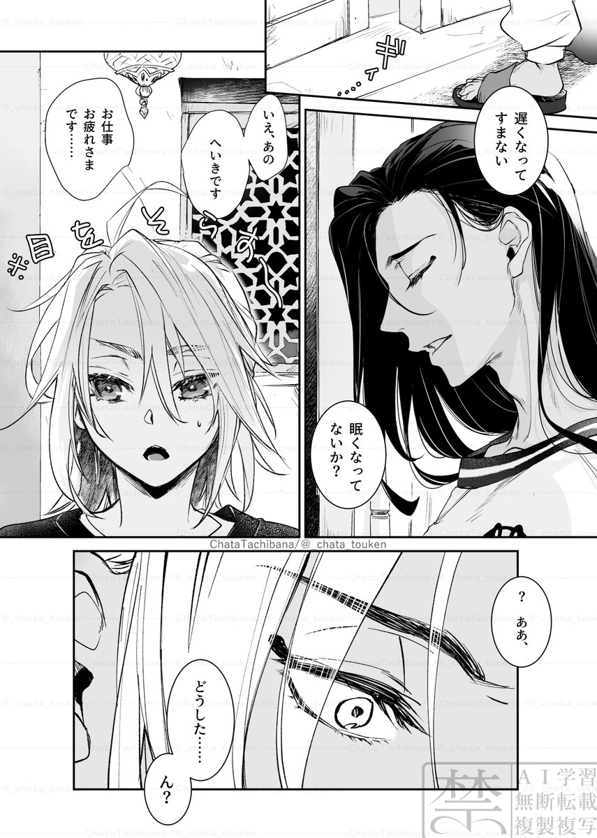 自分の服を着せた🌸を好き放題愛でる🐍
【ジャミ監】(健全部分のみサンプル/本編は🔞)
(4/8)
#twstプラス ※女監督生 