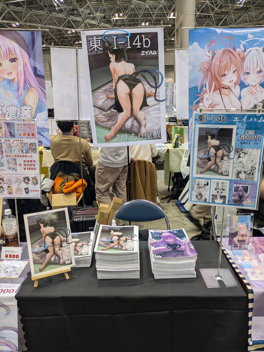 設営完了しました！
よろしくお願いします！